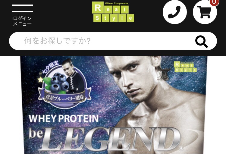 アームレスリング大会協賛企業