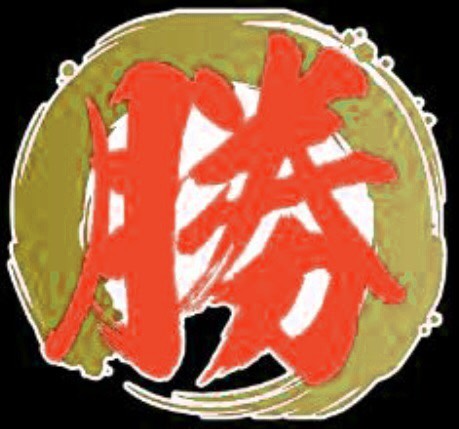 神奈川腕相撲チーム