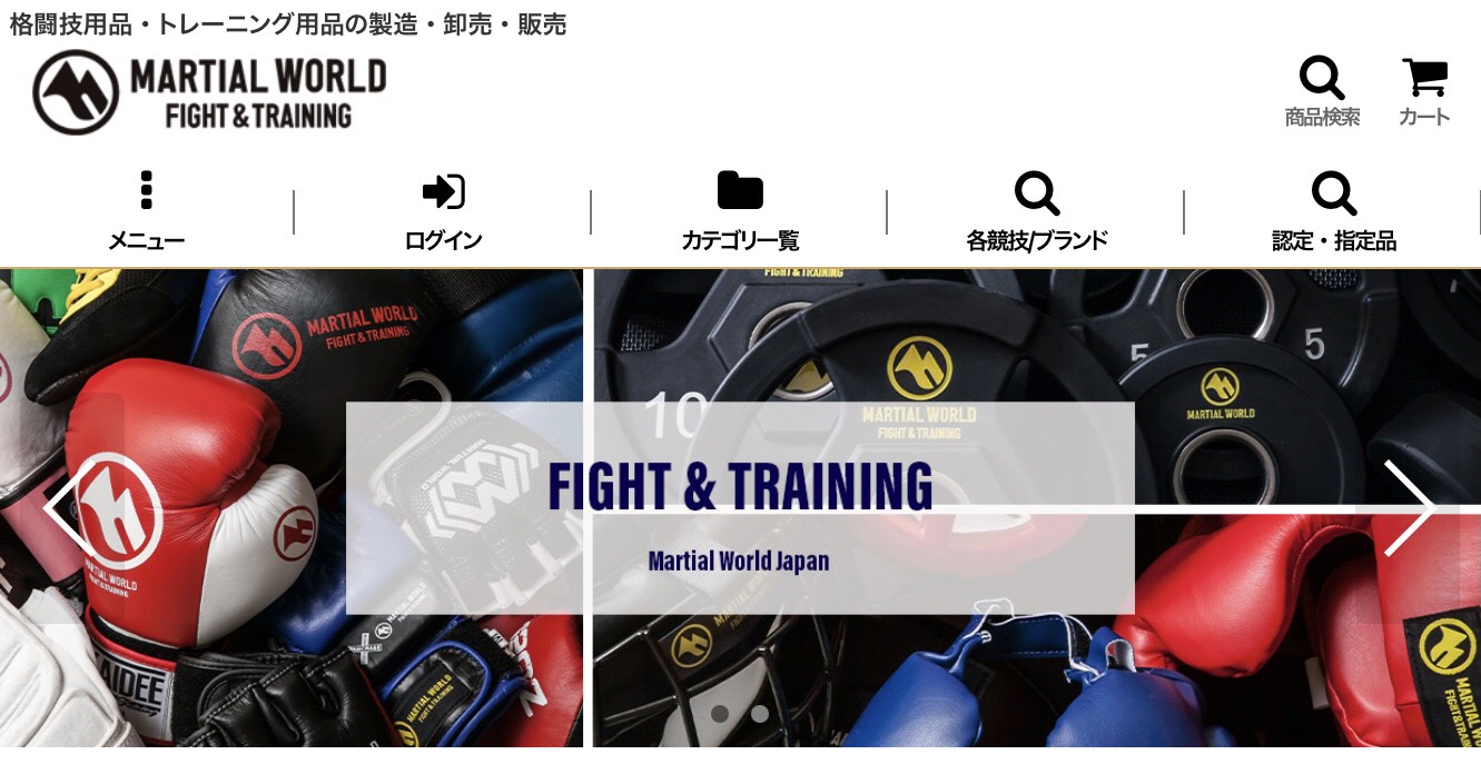 アームレスリング大会協賛企業