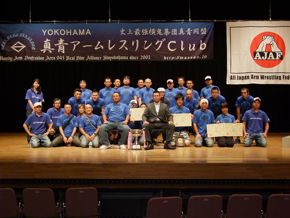 2016年10月真青同盟杯アームレスリング選手権大会表彰