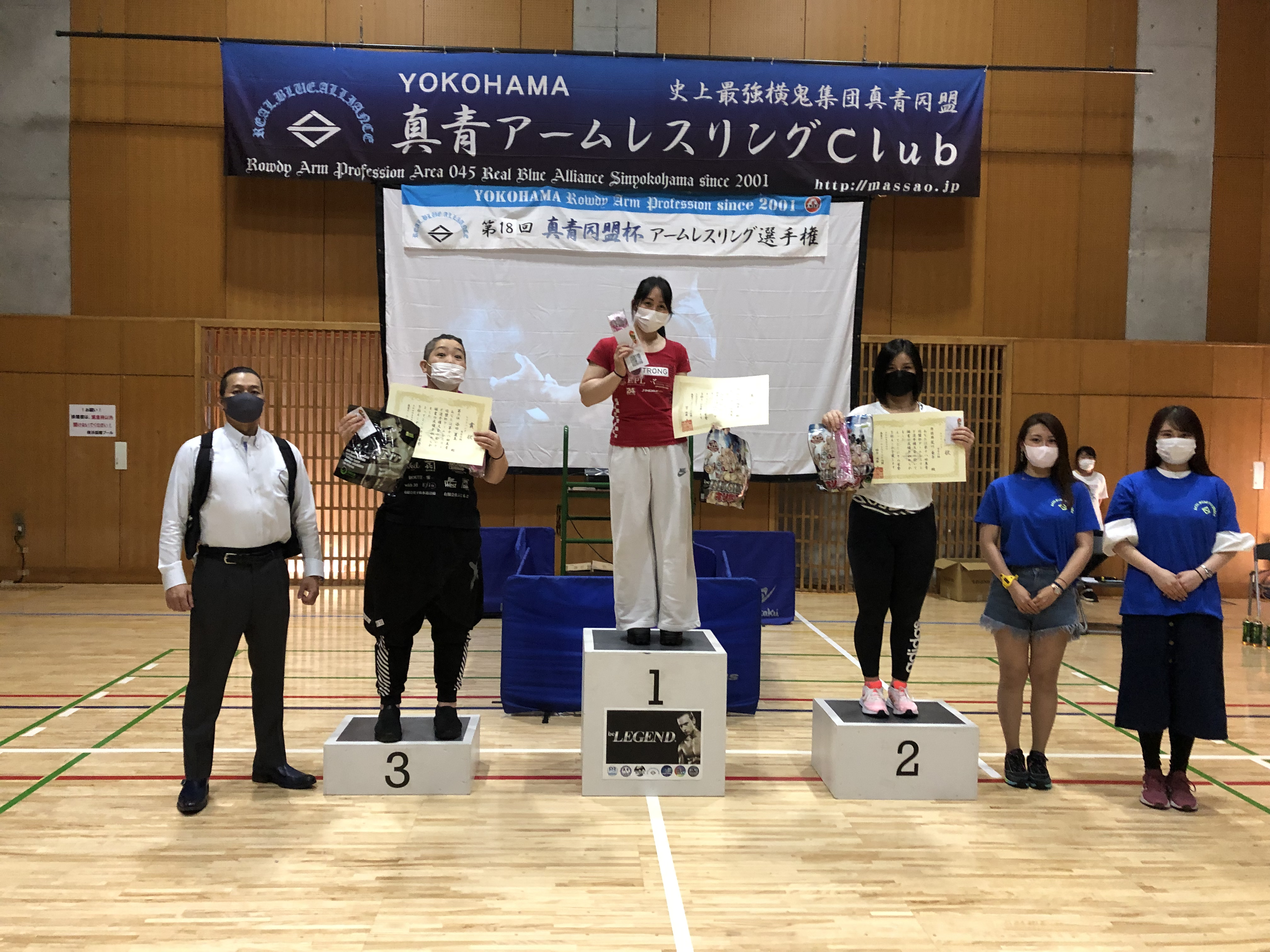 2022年真青同盟杯アームレスリング選手権大会