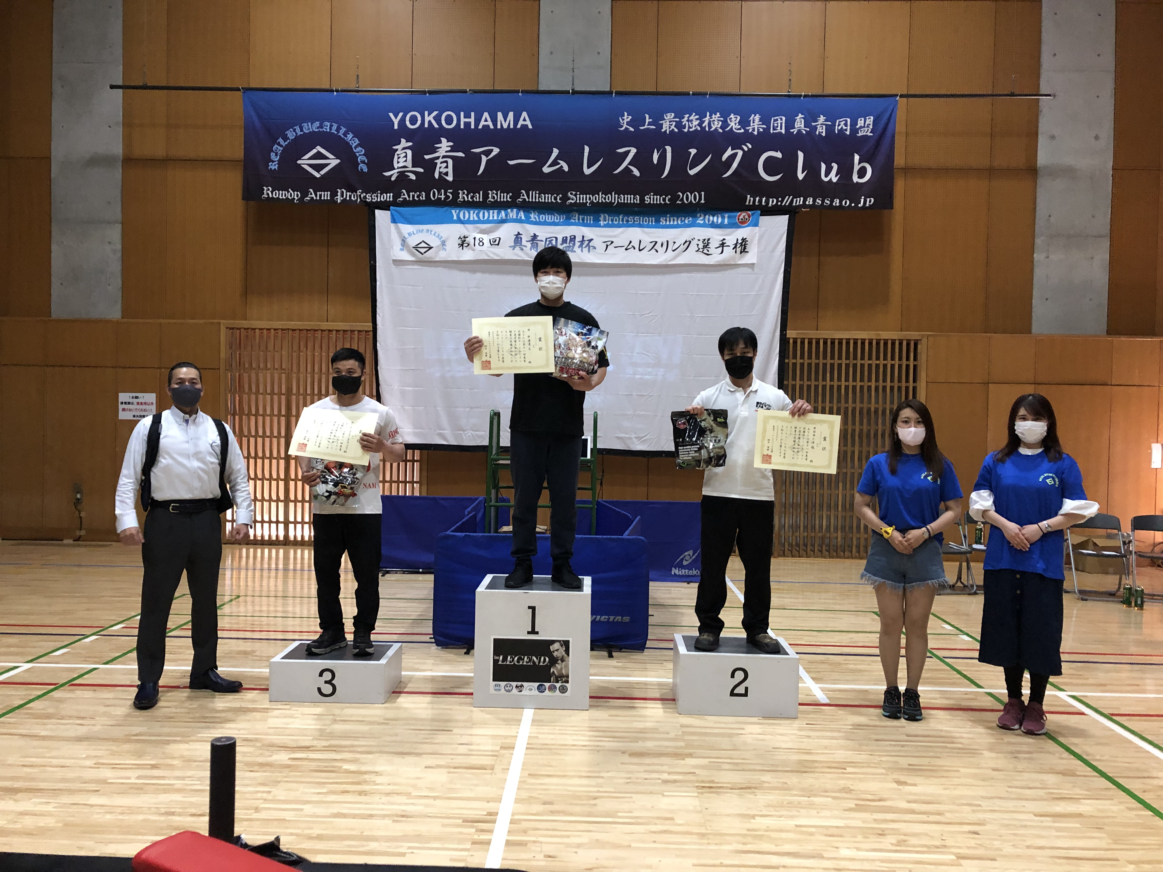 2022年真青同盟杯アームレスリング選手権大会