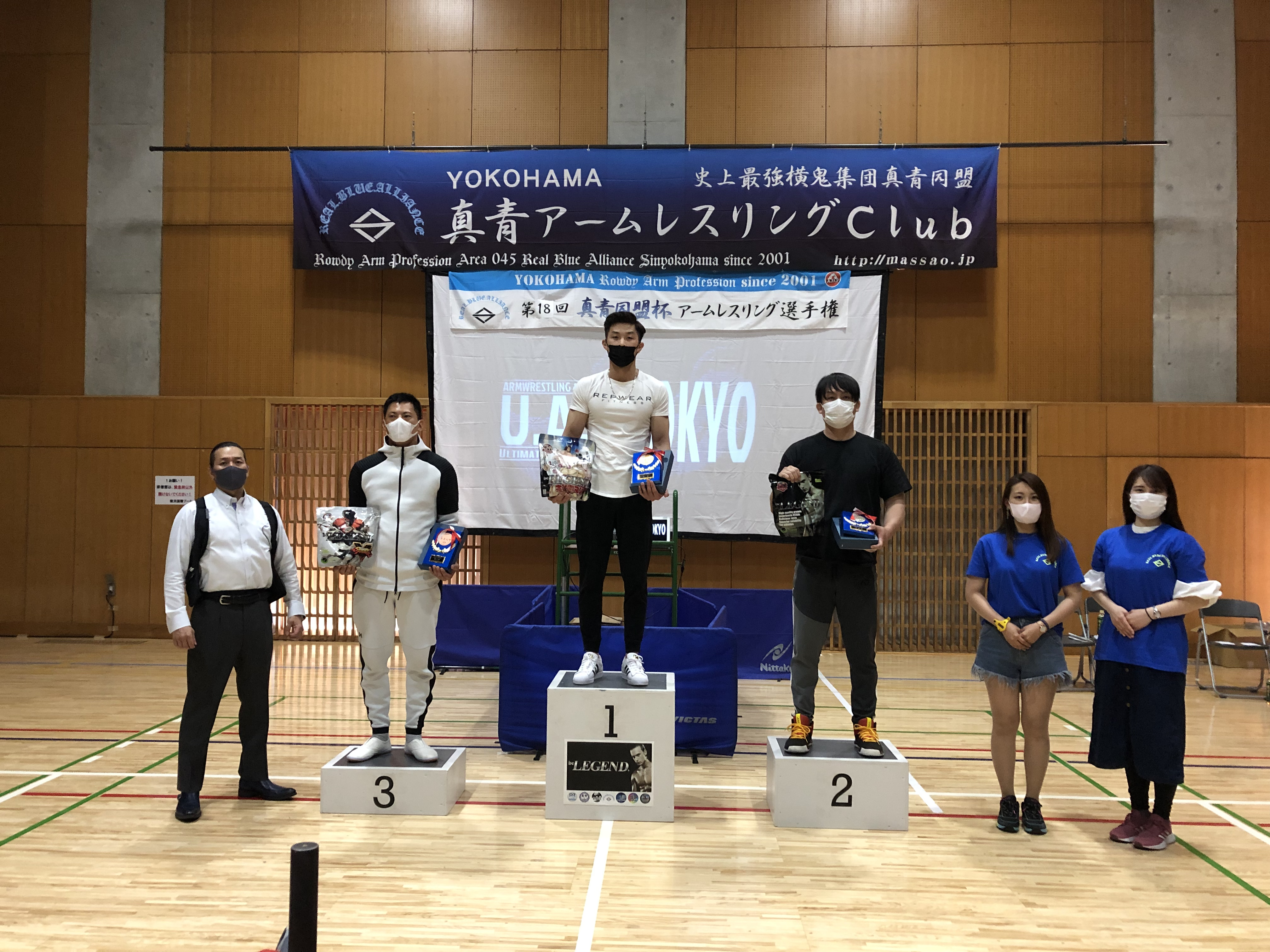 2022年真青同盟杯アームレスリング選手権大会