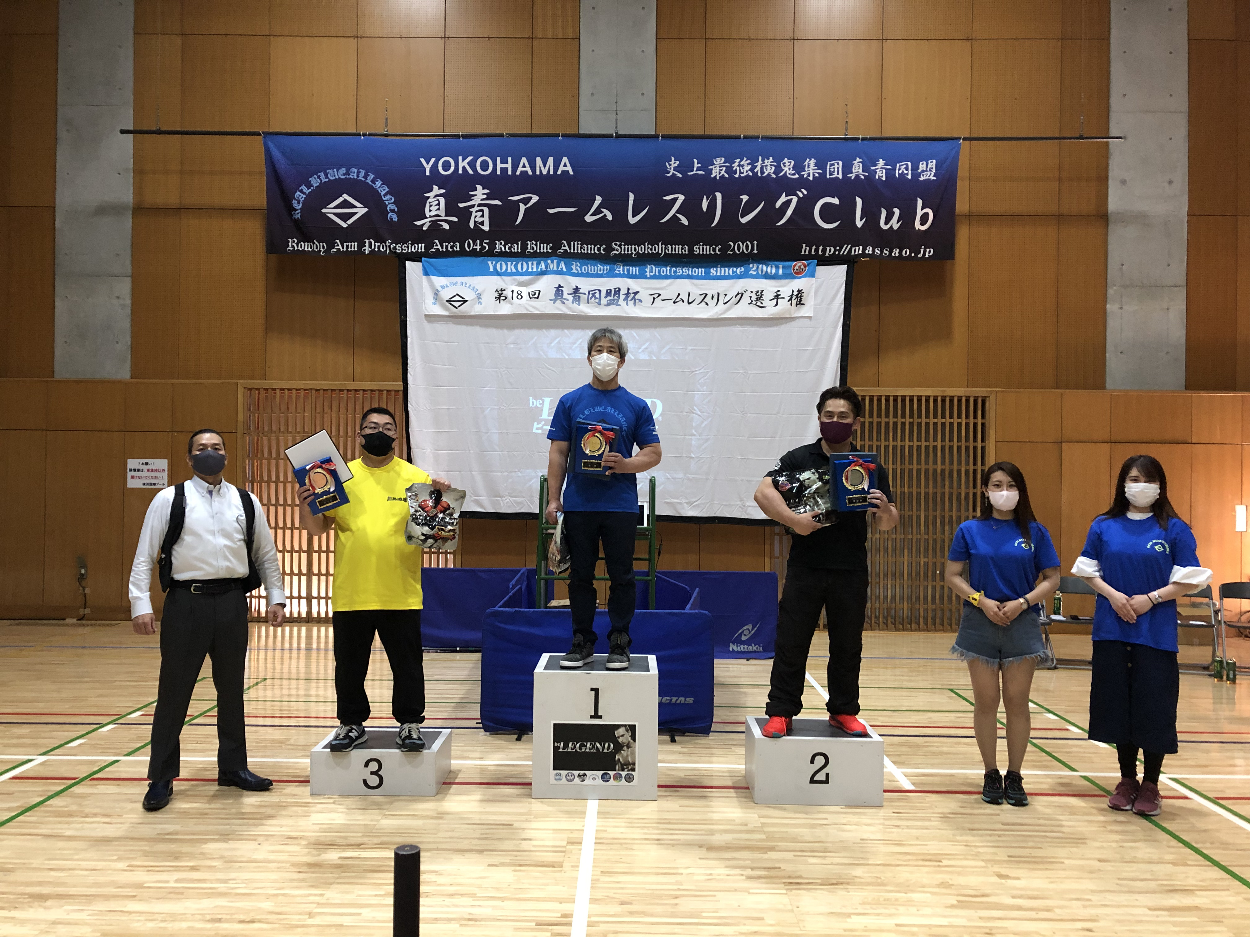 2022年真青同盟杯アームレスリング選手権大会