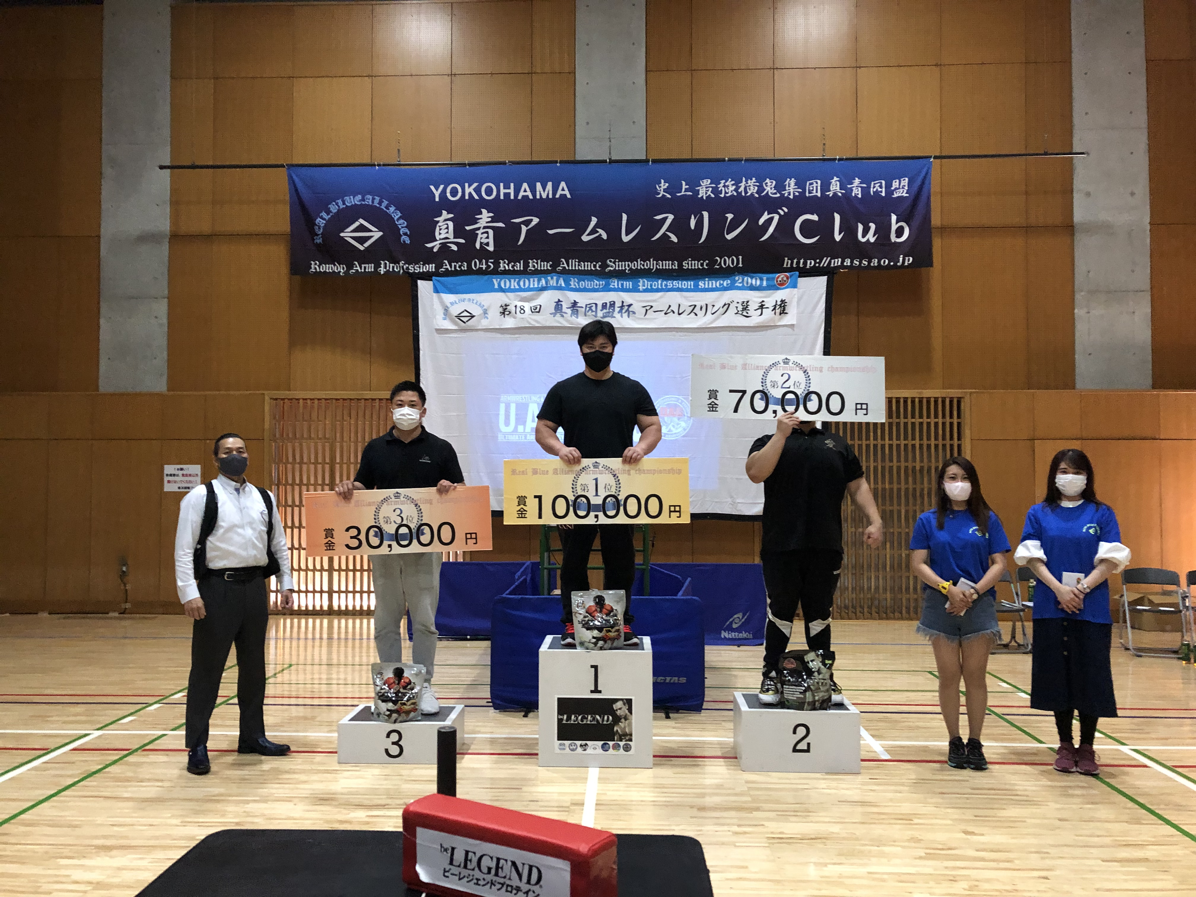 2022年真青同盟杯アームレスリング選手権大会