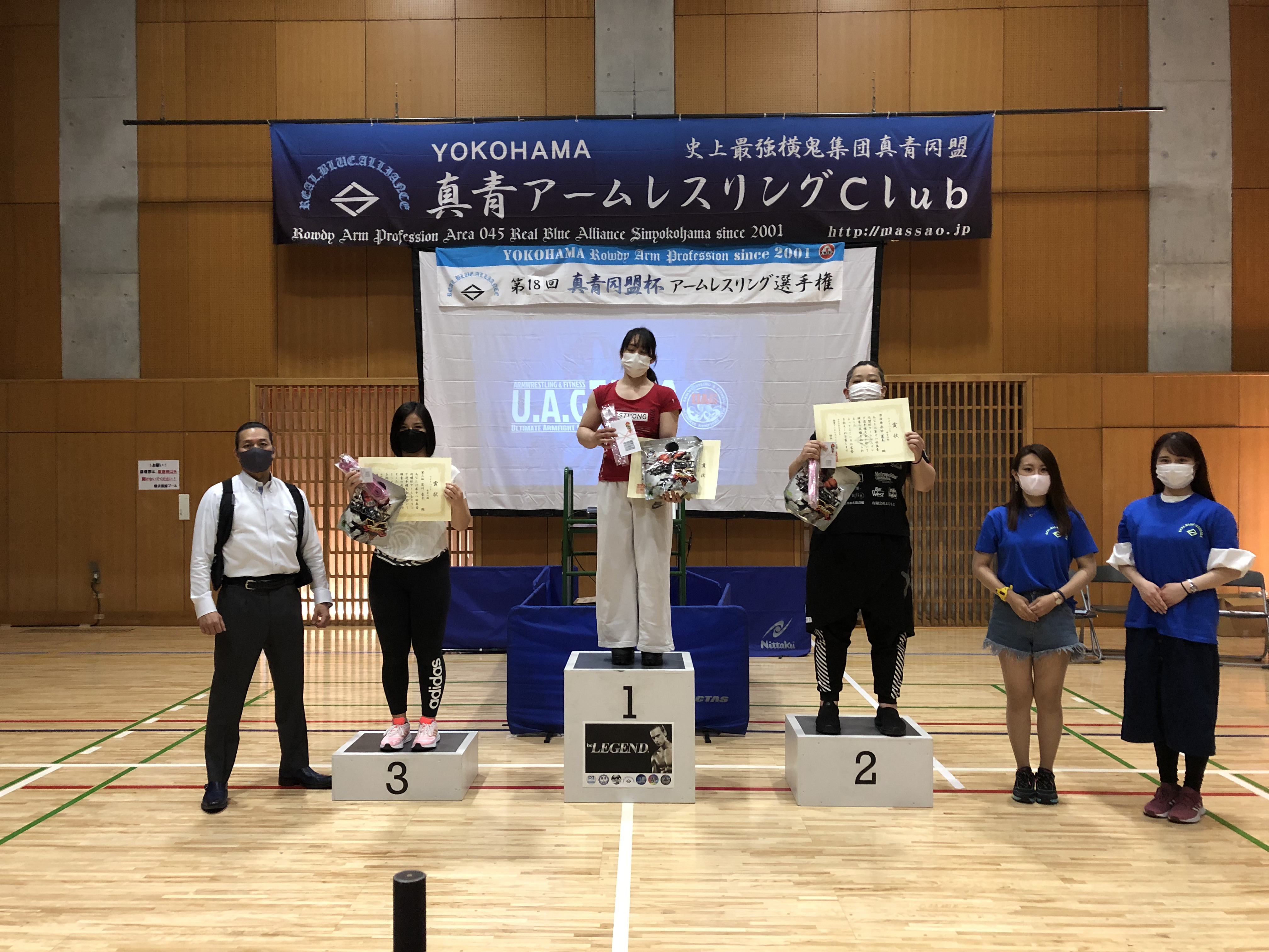 2022年真青同盟杯アームレスリング選手権大会