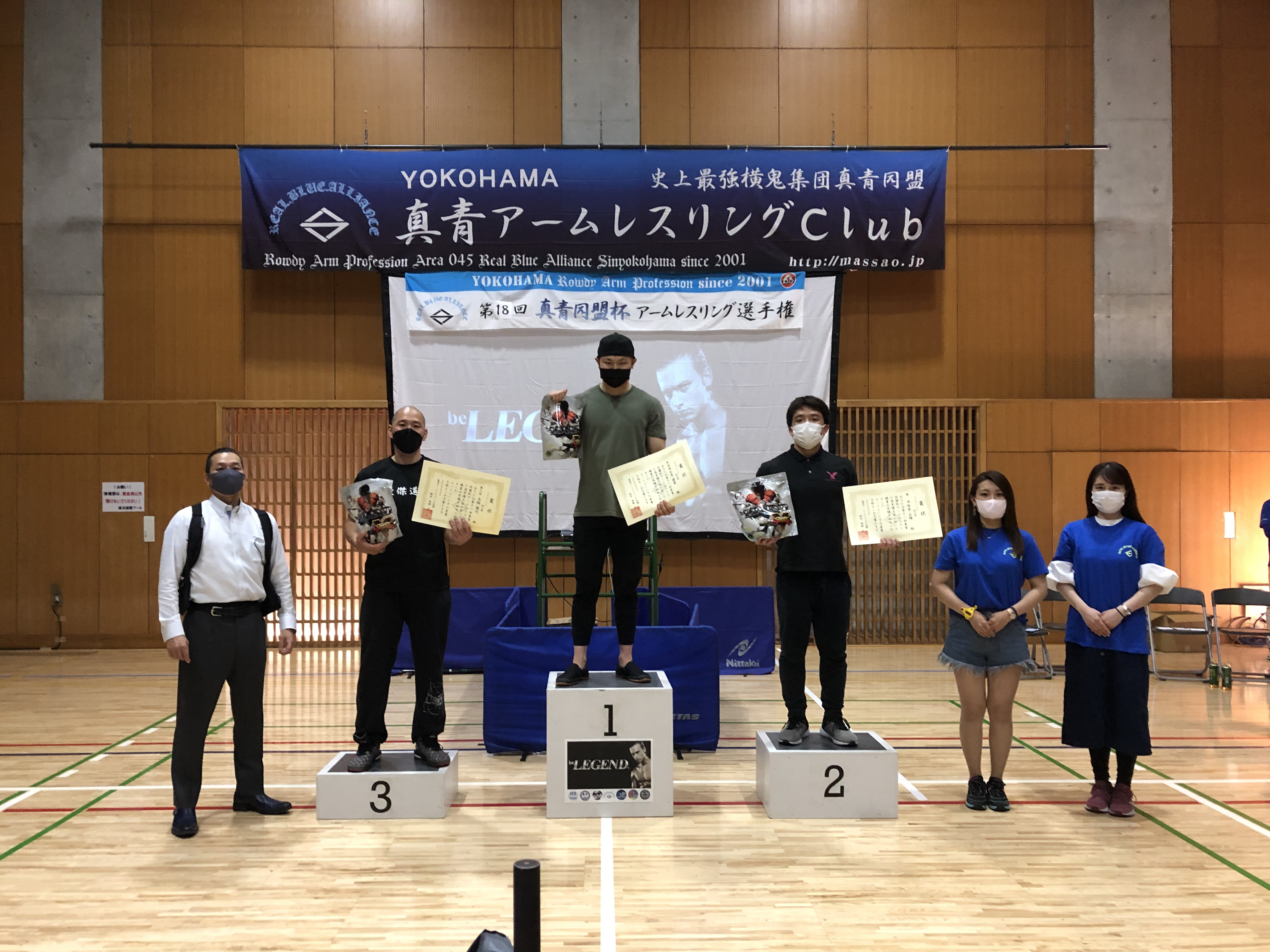 2022年真青同盟杯アームレスリング選手権大会