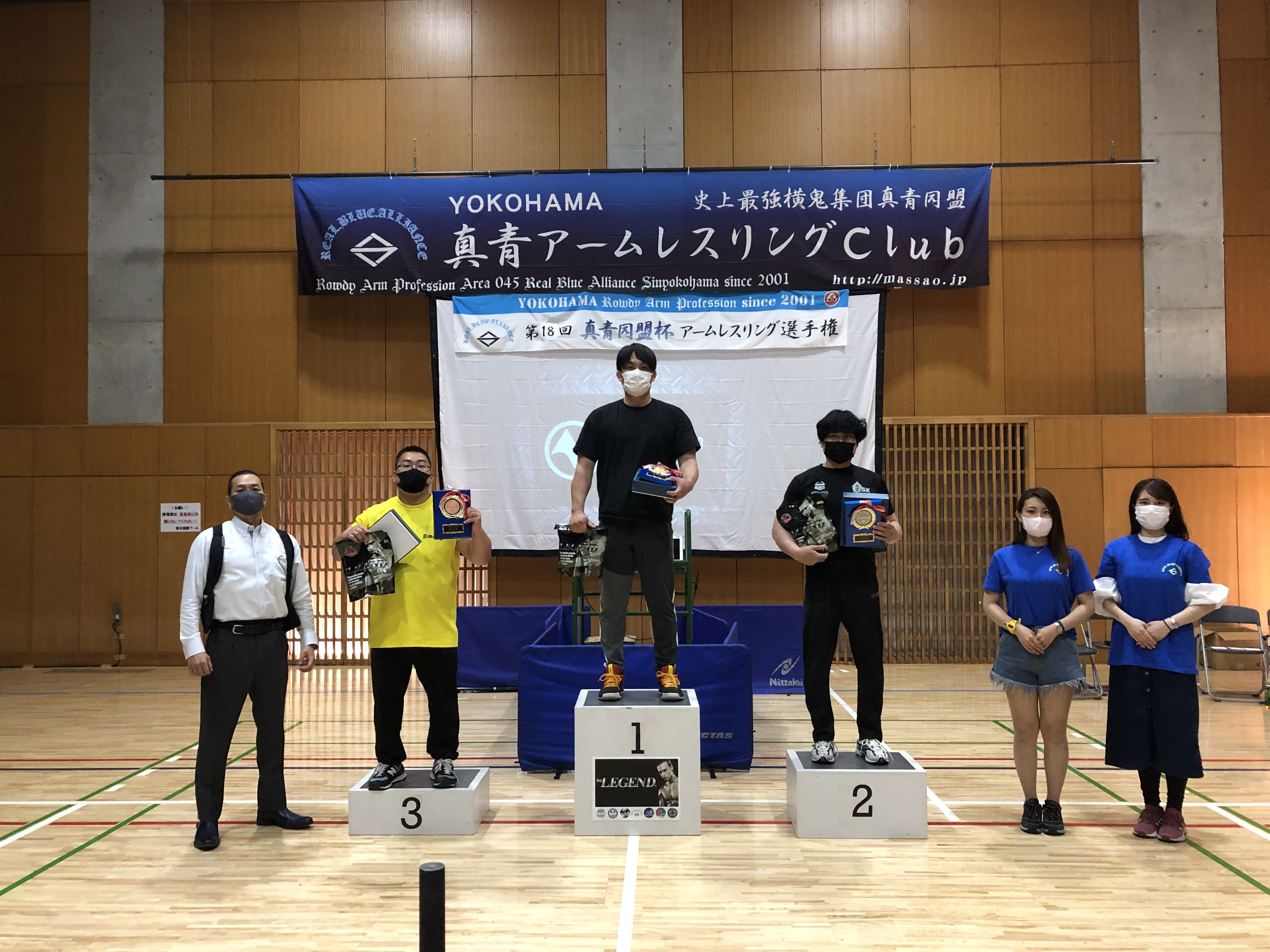 2022年真青同盟杯アームレスリング選手権大会