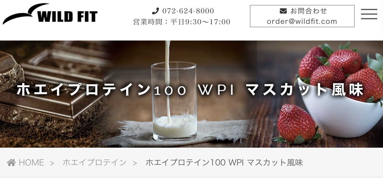 アームレスリング大会協賛企業