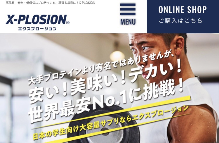 アームレスリング大会協賛企業